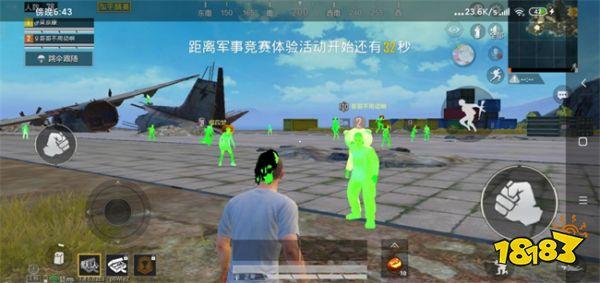 和平精英改文件无后座十字架 - 稳定压枪不反弹