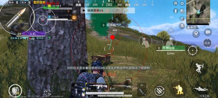 和平精英透视0元挂苹果 - 免费iOS挂神器