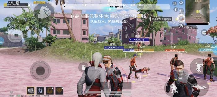 和平精英科技软件v3.0免费版 - 新版本稳定辅助