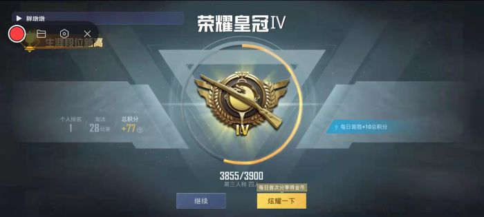 和平精英辅助低价发卡网 - 自动发货安全靠谱