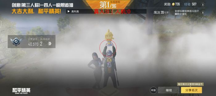 和平精英改文件十字架 - 精准压枪与瞄准辅助合集
