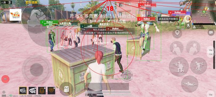 火焰鸟和平精英辅助器 - 人气辅助整合直装版