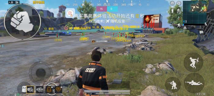 和平精英辅助 - 多功能自瞄透视 - 免费下载极速更新