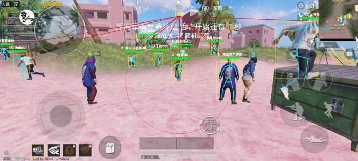 和平精英ios免费开科技 - 苹果专用辅助新体验