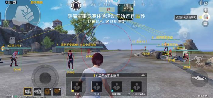 和平精英免费开挂的软件 - 无卡密直接下载安装