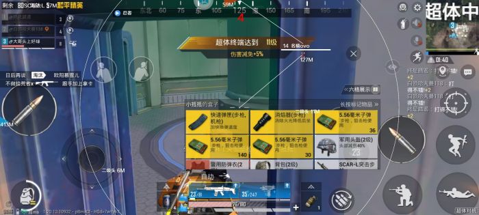 和平精英加速挂 - 移动提速神器免费版